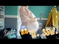 Kleines Update! 😱 | 41. SSW. 🤰🏻| Entbindungstermin ?!