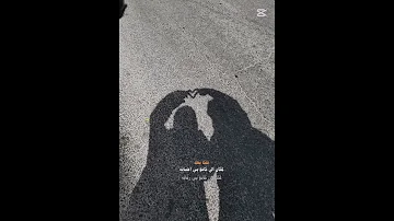 ما أصعب فراق من سكن الروح قبل القلب 