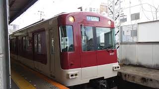 鶴橋駅　3200系発車