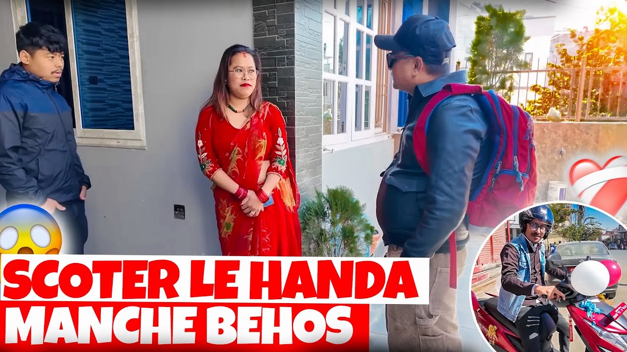 Scooter Le Handeko Manche Nai Behos | Lafada Paryo | Ayush station