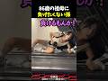 86歳の祖母に負けたくない孫