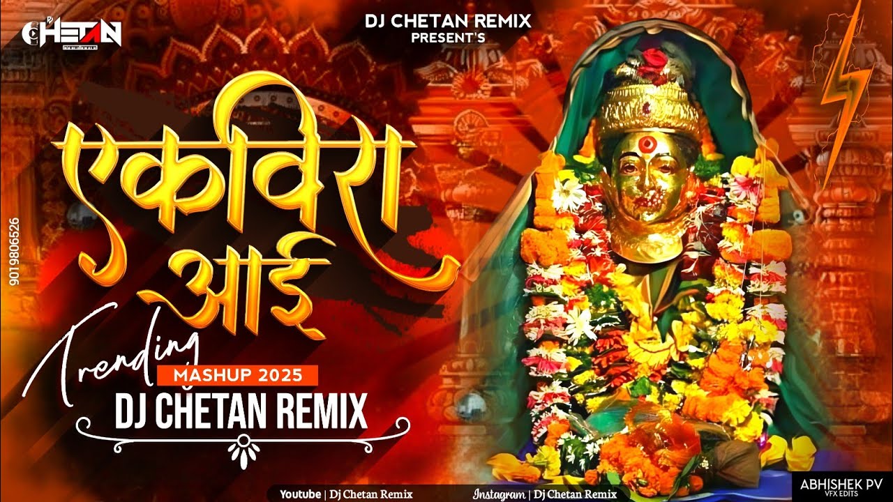 Ekvira Aai Mashup 2025 Dj Chetan Remix Koligeet Nonstop Marathi New Trending Song Dj Remix