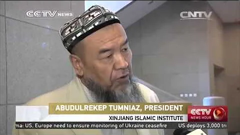 Top Islamic leader in Xinjiang on religious extremism