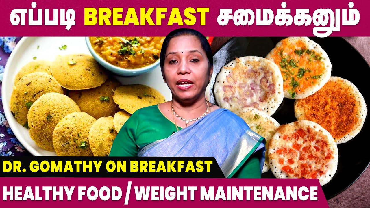 Healthy Diet Plan to Maintain Weight | Dietician Dr. Gomathy