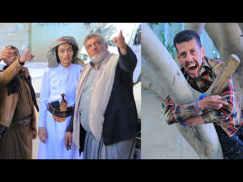 ابو حطب بسبب مشاكله في الحاره ودف كوميدي 2024