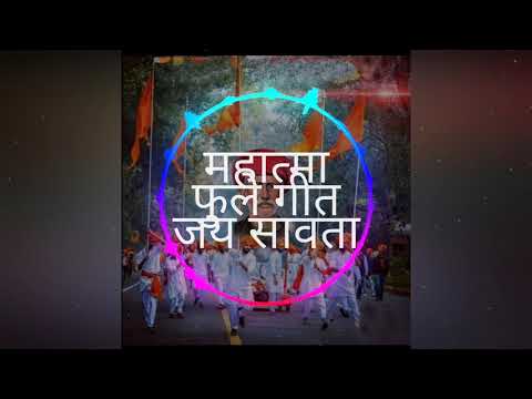 mahatma-jyotiba-phule-song-amit-dj