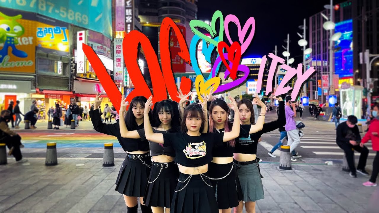 [KPOP IN PUBLIC] ITZY있지 