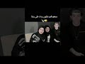 رد قمر مار على رشا