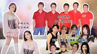 【LIVE! 歌台直播】欢歌同乐歌台之夜 Day~2 • 马林百列商联会 • 全场司仪:宝贝姐妹 • 白狗骨大乐队@ BLK 84 MARINEPARADE  CENTRAL• 21 Apr 2026