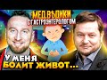 Гастроэнтеролог о проблемах с желудком и кишечником.