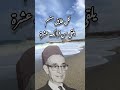 الشيخ محمد العنقى ألف رحمة تنزل عليه
