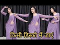 Kisi Disco Me Jaye | Govinda Suparhit Song | Chalo Ishaq Ladaye | Wedding Special Bollywood Dance