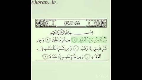 113-سورةالفلق