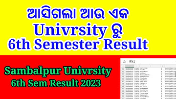 ଆସିଗଲା ଆଉ ଏକ 6th semester result, 6th semester result 2023, Sambalpur university 6th sem result 2023