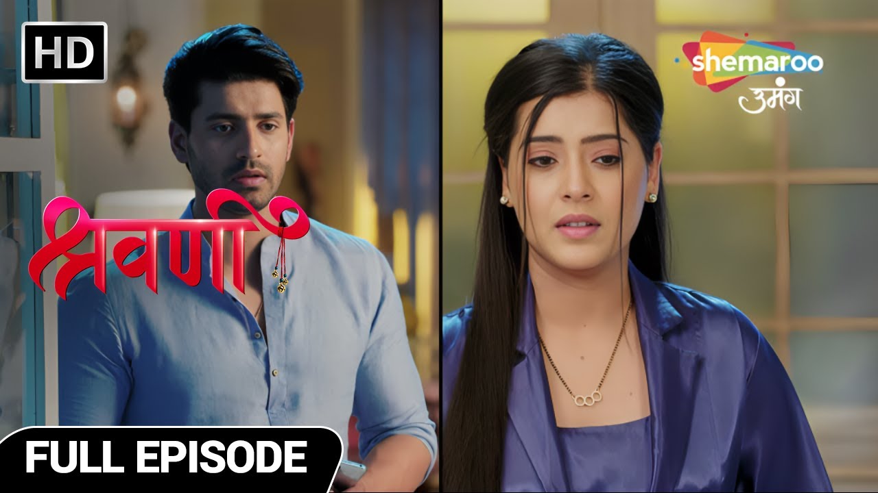Kya Shravani Nahi Degi Exam | Shravani Full Episode 268 | Shemaroo Umang | Hindi Drama Show