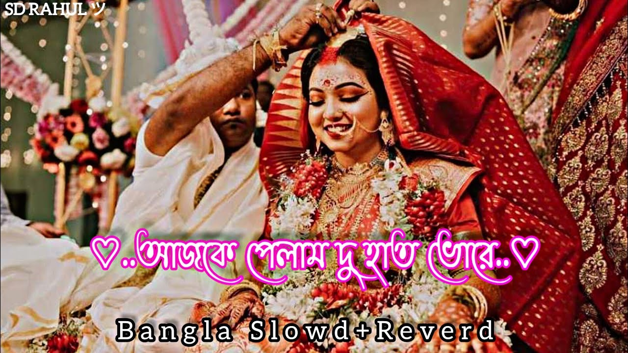 New Slowd Reverd  Story Romantic Bangla song Lofi Music Love Song  Bangali Music Love Song