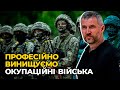 ЗСУ просуваються вглиб окупованих територій на Півдні / офіцер ЗСУ ПРОЗАПАС