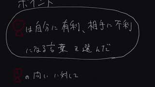 【新教育課程（仮）】国語　坊っちゃんをテーマに