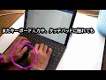 Surface Proのタッチパッドの使い心地