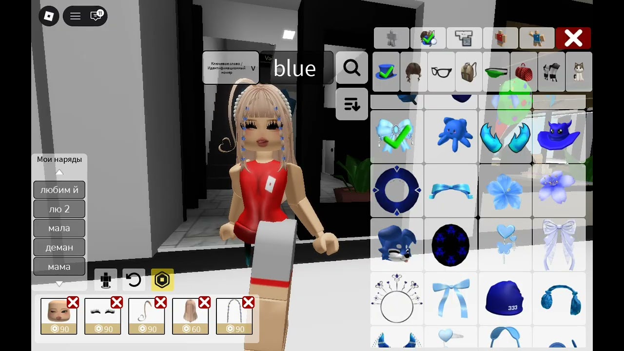 делаю  синий скін miss🙋🏽‍♀️