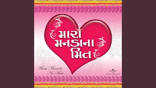Lejo Rasiya Re Rumal (Happy) (From 'Navrang Chundadi')