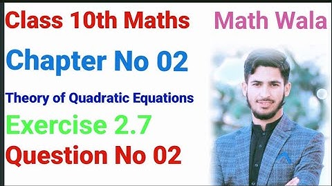 Q:02 The sum of the square of three consecutive integers is 50find the integers#MathWala#exercise2.7