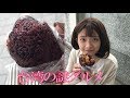 台湾の美味しい謎グルメ！これはなんでしょう？