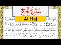 سورة الحج Surah Al Haj عبد الرشيد صوفي Abd Alrashid Sofi برواية حفص عن عاصم 