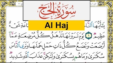 سورة الحج Surah Al Haj عبد الرشيد صوفي Abd Alrashid Sofi برواية حفص عن عاصم