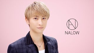 AAA・與真司郎、CMでダジャレ!?新曲「Follow Me」がCMソングに　ヘアケア『NALOW』新CM