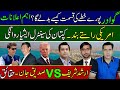 How will Gwadar change the fate of the entire region? | Important announcements | Imran Khan Anchor