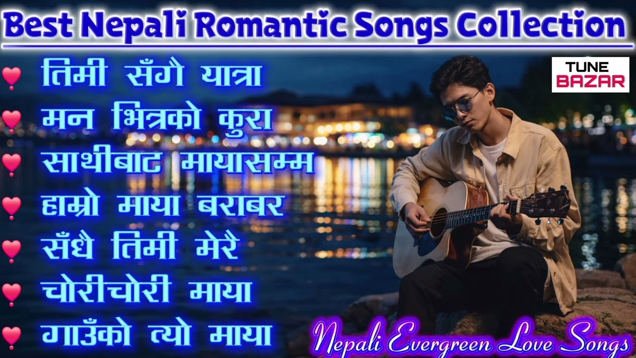 Best Nepali Romantic Songs Collection | Evergreen Nepali Love Songs | Nepali Romantic Jukebox 