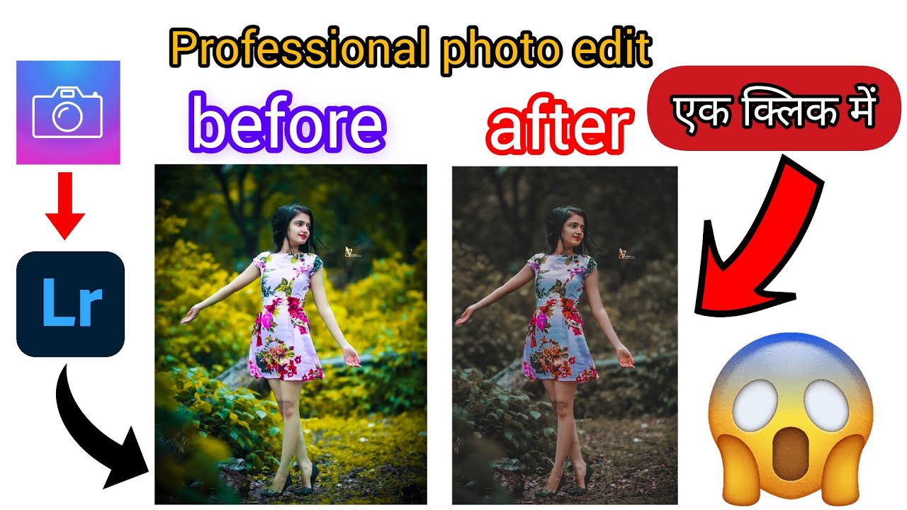How To Edit Professional Photos Professional Photo Edit How To Edit Professional Photos Professional Photo Edit