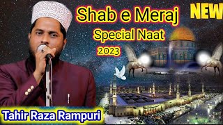 Shab e Meraj New Naat | Tahir Raza Rampuri | मेरे मुस्तफा रब से मिलने चले हैं | Naat 2023 ShabeMeraj