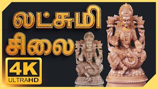 அழகான லட்சுமி மர சிற்பம்