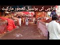 Wholesale Dates Market In Karachi Khajoor Bazar Dates Current Price Iran Saudia Iraq &amp; Pakistani