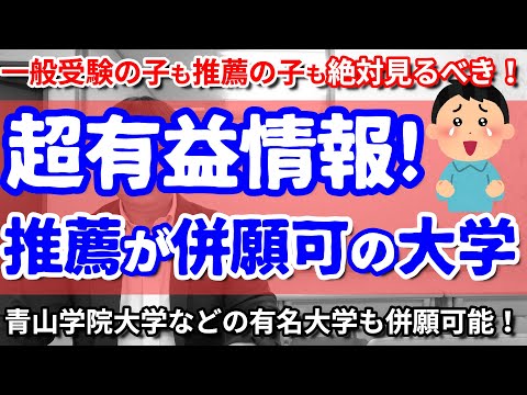 高校生の塾きょうがくしゃch Youtube