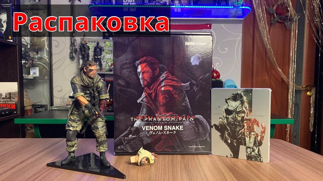 Metal Gear Solid V The Phantom Pain Venom Snake statue by Union Creative Распаковка/Unboxing
