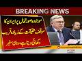 Iran’s Stance Seems Closer to Reality in Current Situation: Russian Ambassador | Pakistan News