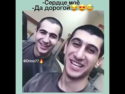 Сердце майо да дарагой