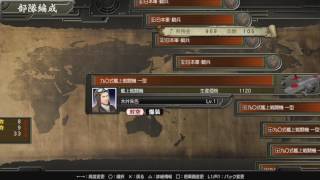 大戦略　真珠湾攻撃　侵攻戦