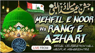 MEHFIL E NOOR WA RANGE AZHARI AT NAGPUR MAHARASHTRA