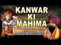 Kanwar Ki Mahima, Chalo Bhole Ke Dwar Kanwar Bhajans By Lakhbir Singh Lakkha Full Video Songs