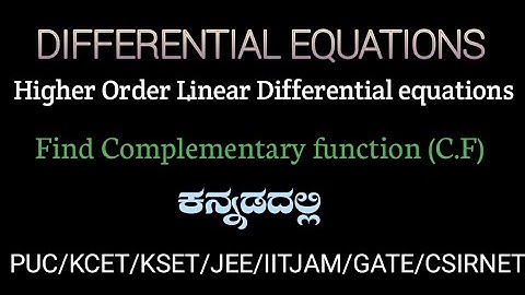 complementary function in kannda|CI&PI/higher order linear diffrential euations in kannada|Bsc,kset