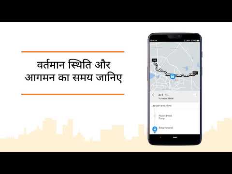 Chalo – Live Bus Tracking App