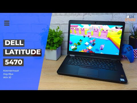 Видео: Огляд 💻 Dell Latitude E5470 - intel core i5-6440HQ + FPS TEST (WoT, Skyrim, fall guys, Minecraft)