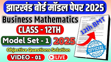 Jac 12th BMT Model Set 2025 Answer || Class 12th Business Mathematics Model Paper 2025 Solution
