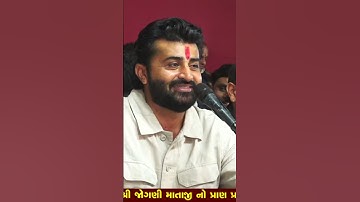લાગશે વાર પણ આવશે મજા યાર 😎 | Devayat Khavad New Status 2025 | #havajonibethak #devayatkhavad