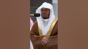 ولسوف يعطيك ربك فترضى ~تلاوة بأداء بديع للشيخ ياسر الدوسري من صلاة المغرب اليوم-التلاوة كاملة بالوصف