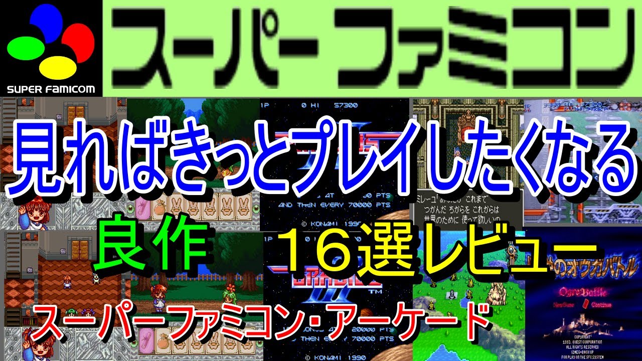 switch タイトーマイルストーン 1＆2 セール特集 収録ソフト 2タイトル